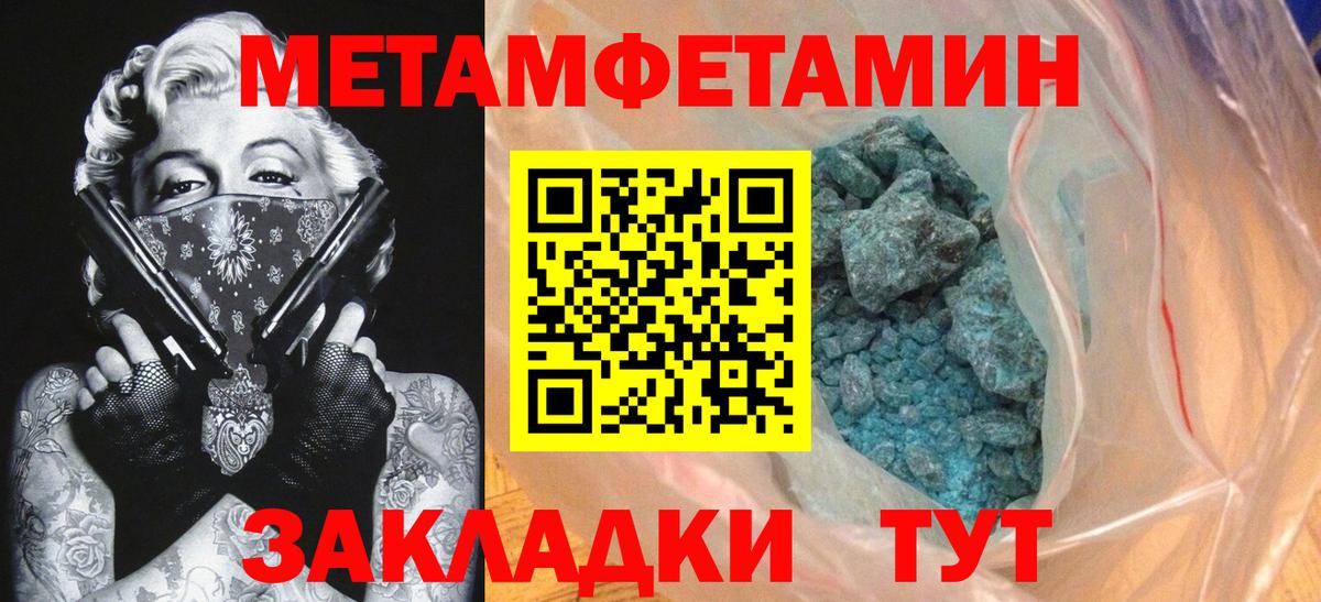 АМФЕТАМИН  АМФ 97%  АМФ  Прокопьевск  Вход с VPN 