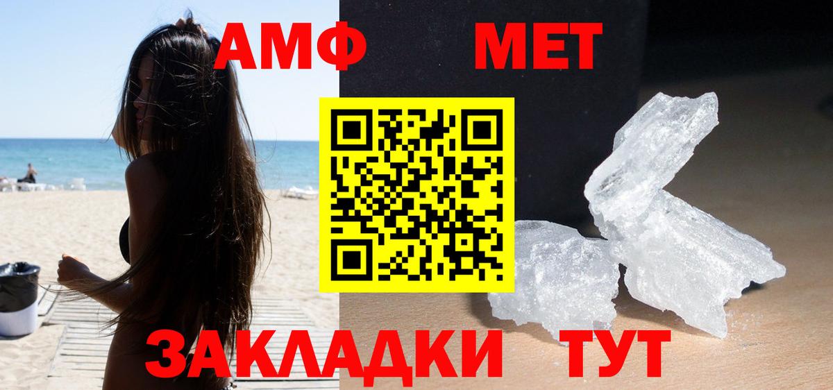 Amphetamine 98% Прокопьевск