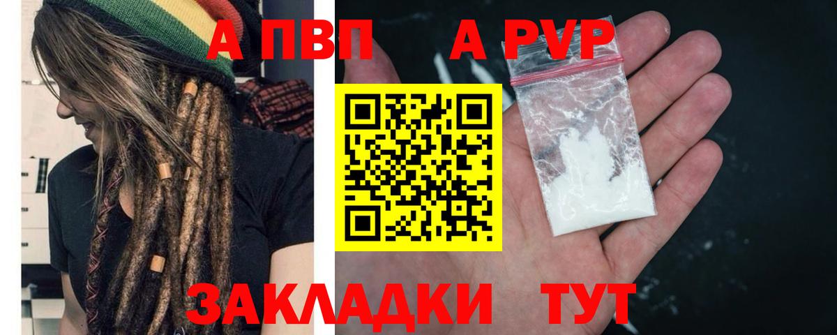 APVP СК Прокопьевск