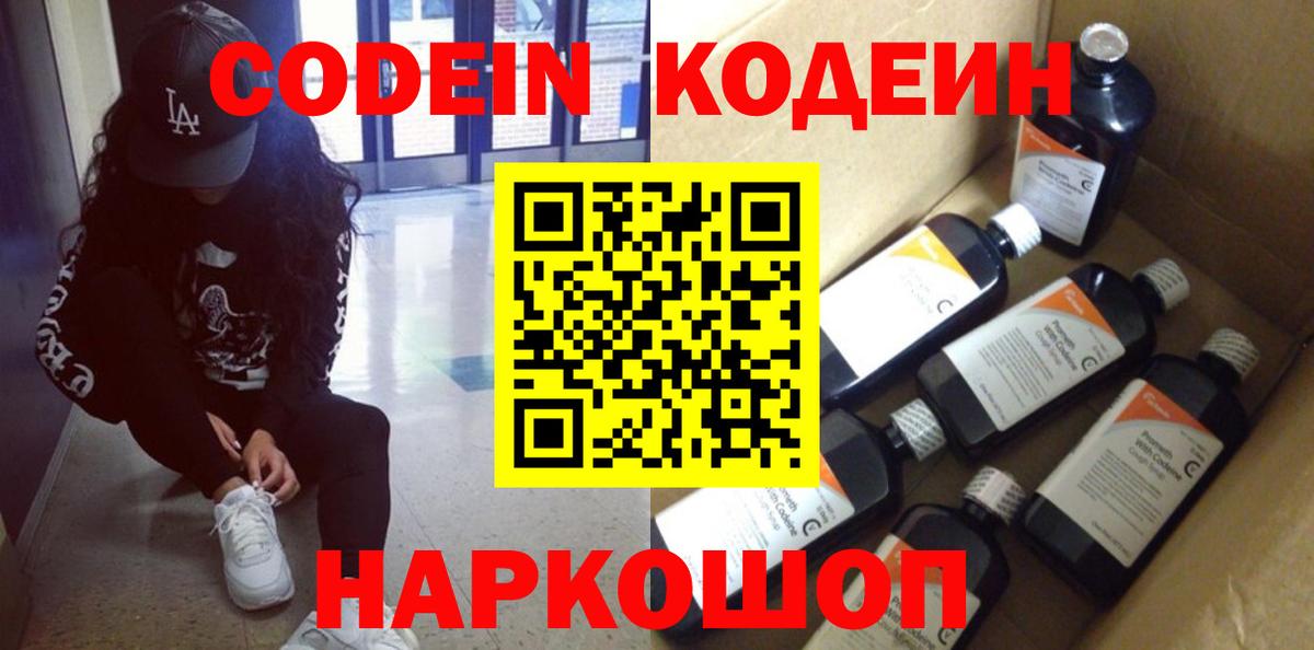 ГАШИШ  Вход с VPN  Прокопьевск  МЕФ кристаллы  МАРИХУАНА 