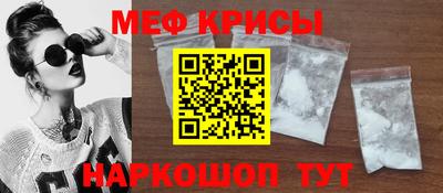 бутират Новокубанск