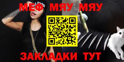 бутик Новозыбков