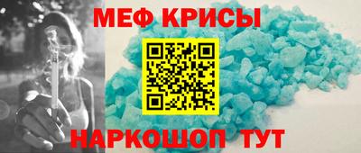 бутират Новокубанск