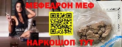 эйфоретик Нягань