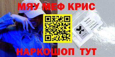 бутик Новозыбков