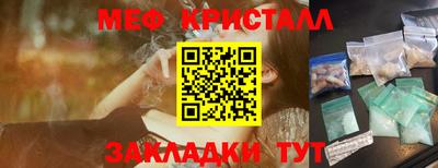 бутират Новокубанск