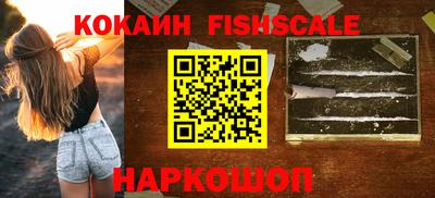 бутират Новокубанск