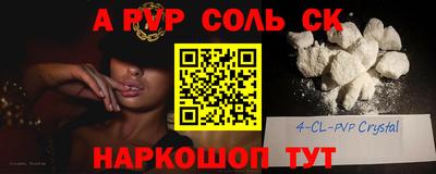 скорость Обь