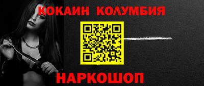 бутик Новозыбков