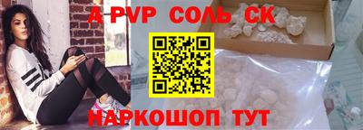 прущий лед Обнинск