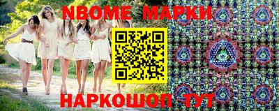 бутик Новозыбков