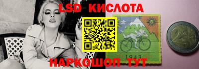 бутират Новокубанск