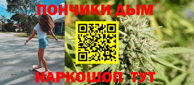 прущий лед Обнинск