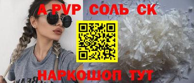 гидропоника Новодвинск
