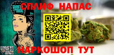 бутик Новозыбков