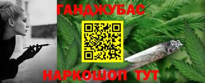 бутират Новокубанск
