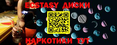 бутик Новозыбков