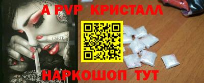 бутират Новокубанск