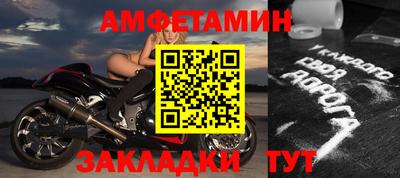 скорость Обь