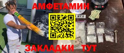 бутик Новозыбков