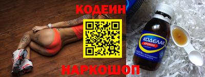 прущий лед Обнинск