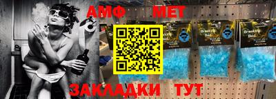 скорость Обь