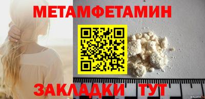 бутик Новозыбков