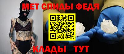 бутик Новозыбков