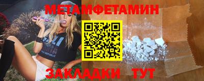 бутик Новозыбков
