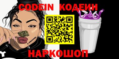 эйфоретик Нягань