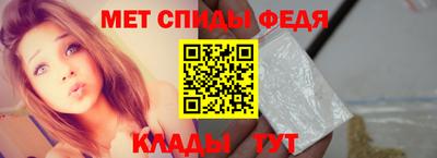 бутик Новозыбков