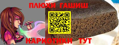 бутик Новозыбков