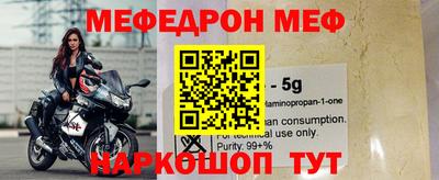 бутик Новозыбков