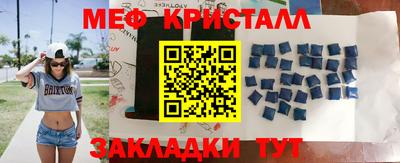 бутират Новокубанск