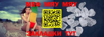 бутират Новокубанск