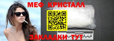 бутик Новозыбков