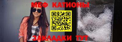 бутират Новокубанск