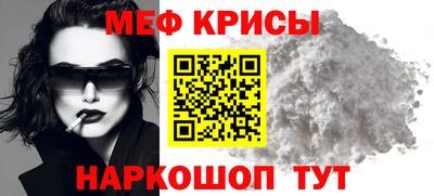 бутират Новокубанск