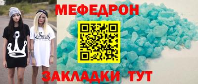 бутират Новокубанск