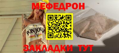 прущий лед Обнинск