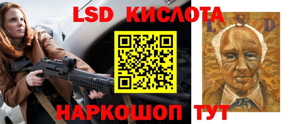 Лсд 25 экстази ecstasy Прокопьевск