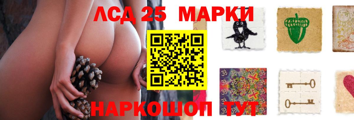ЛСД экстази ecstasy  LSD-25 экстази  Вход с VPN  Прокопьевск  Лсд 25 экстази кислота 