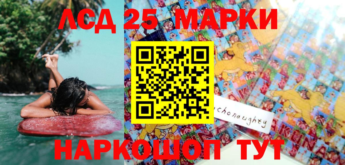 Марки N-bome 1,5мг  Вход с VPN  Прокопьевск 