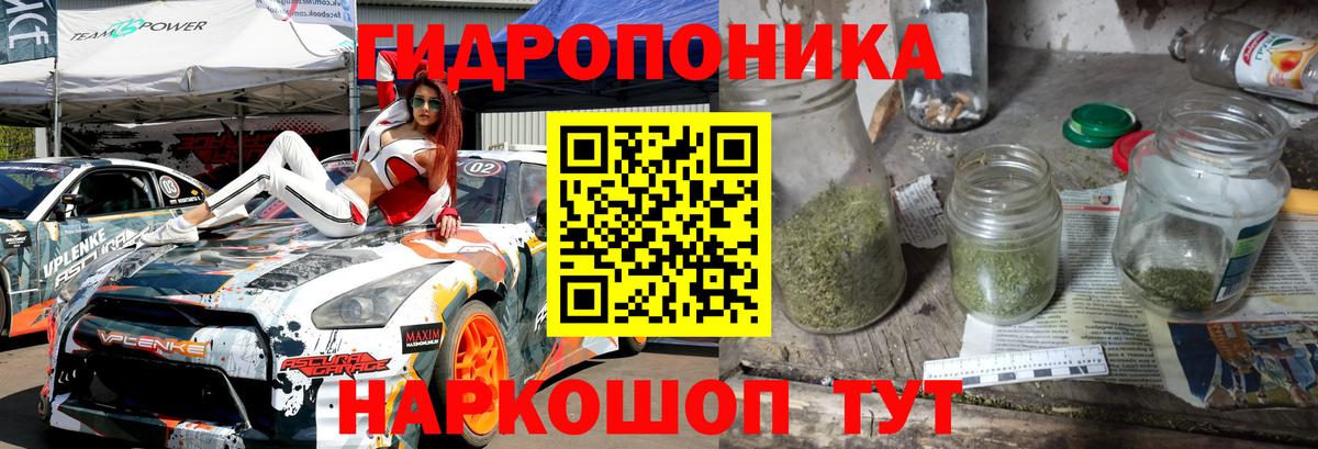 МАРИХУАНА гибрид  МАРИХУАНА VHQ  Марихуана ГИДРОПОН  Прокопьевск  Вход с VPN 