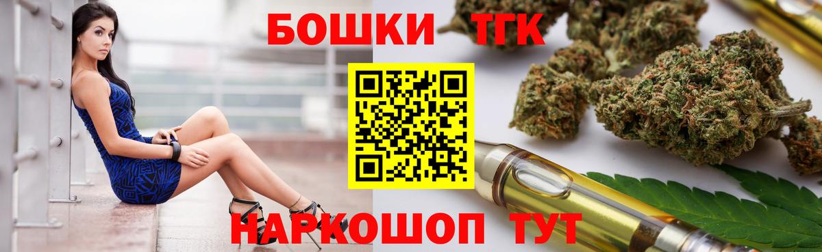 Каннабис конопля Прокопьевск